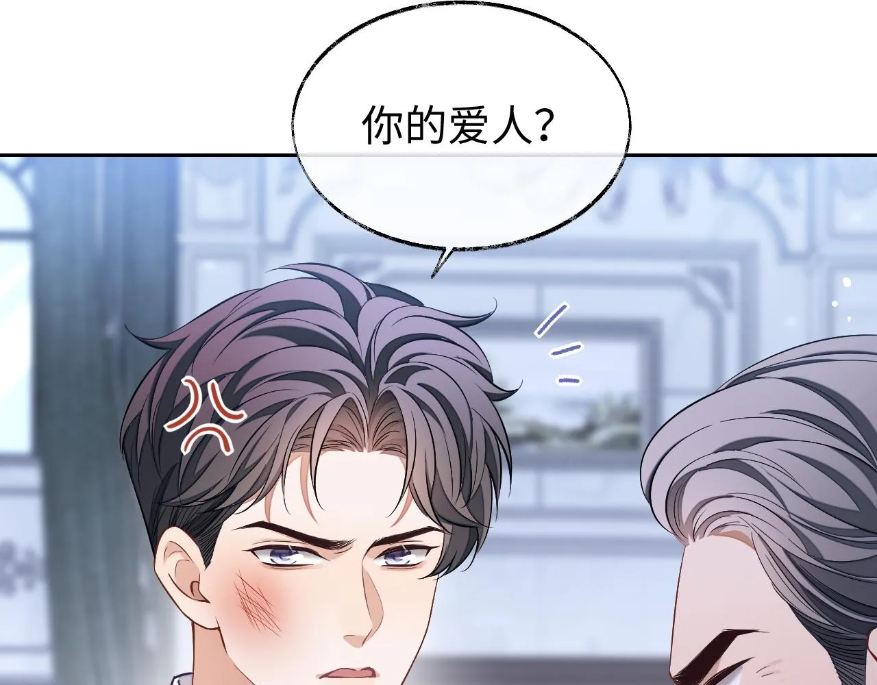 第80话 邵群被带走14