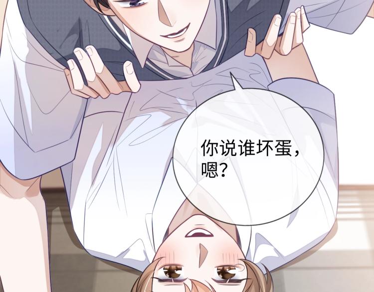 第14话 幻想启蒙54