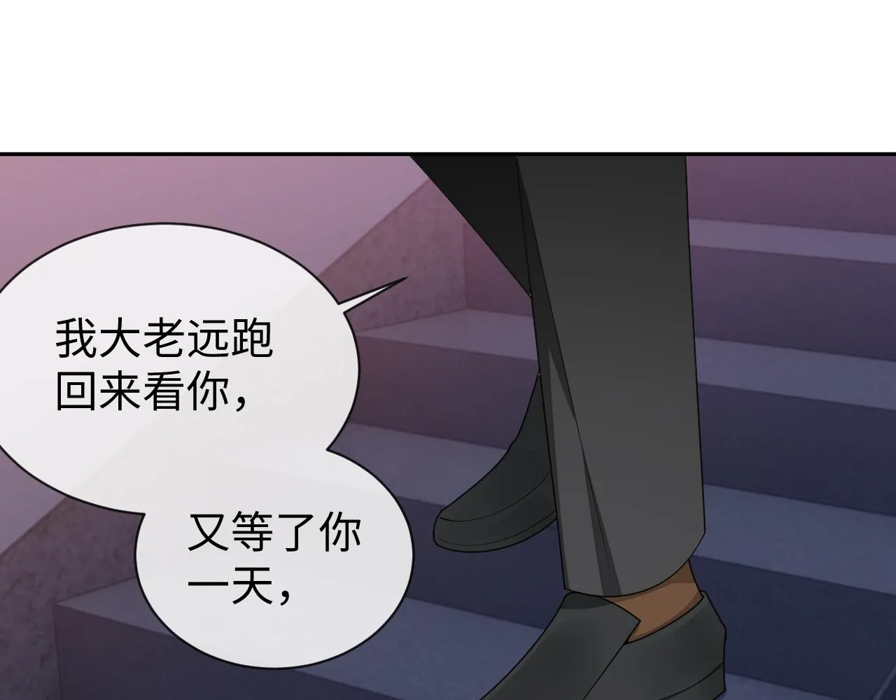第84话 邵群来了64