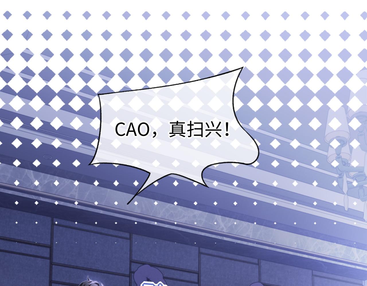 第32话 “英雄”救美12
