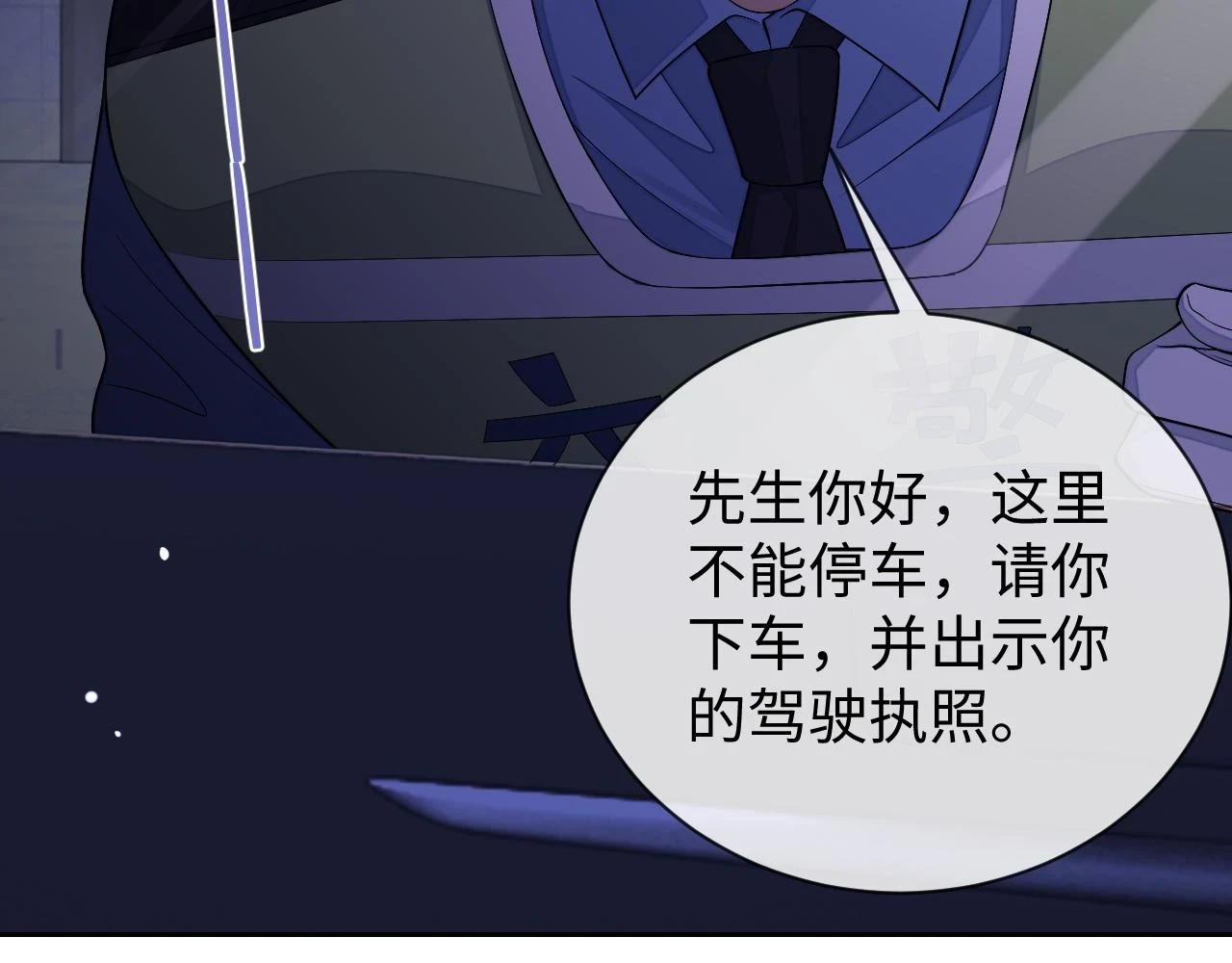 第64话 纠缠不休29