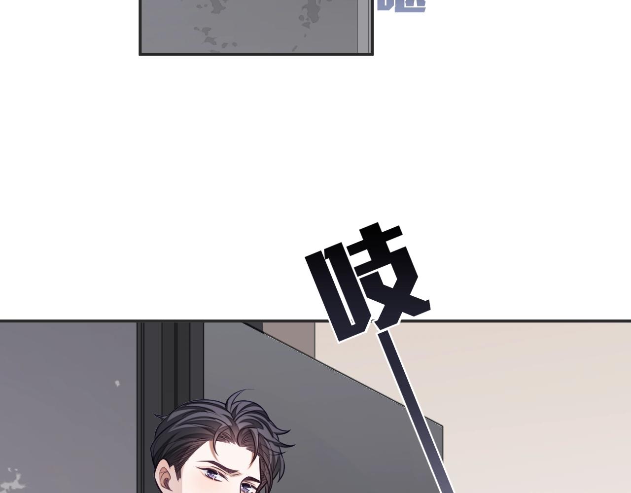 第20话 念念不忘5