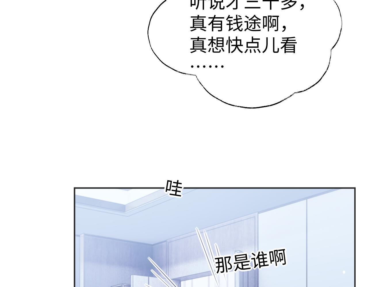 第35话 黎叔叔来了57