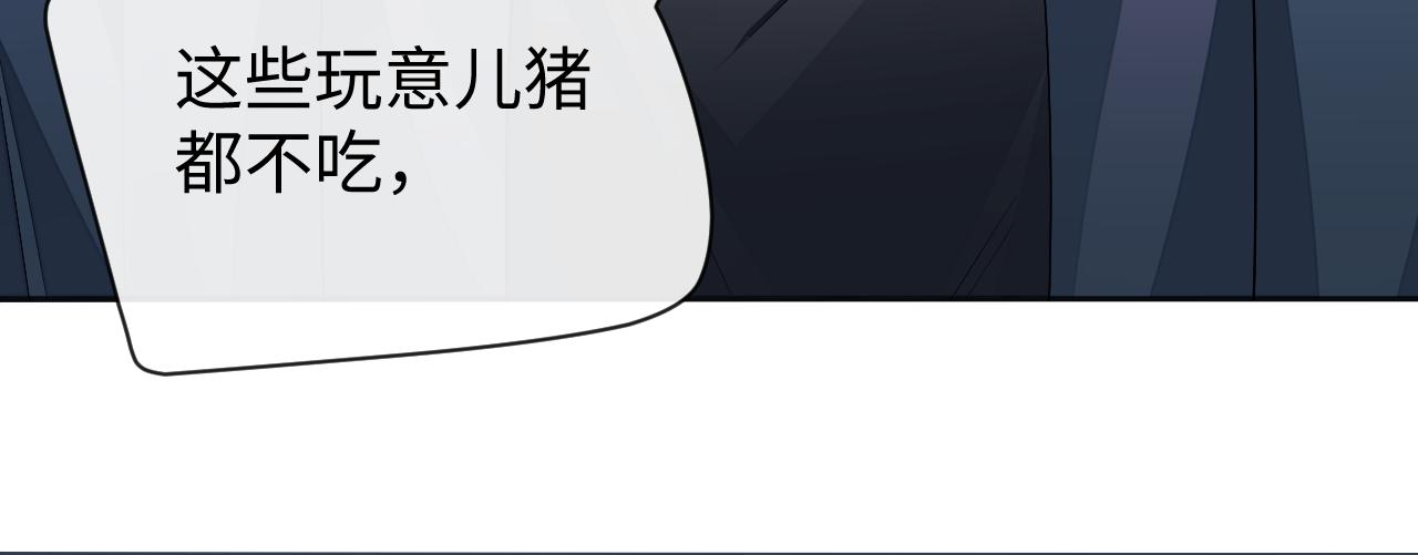 第62话 强人所难20