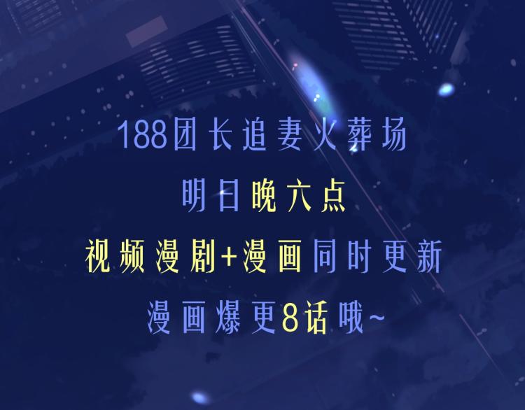 序章 这次换我来提心吊胆68