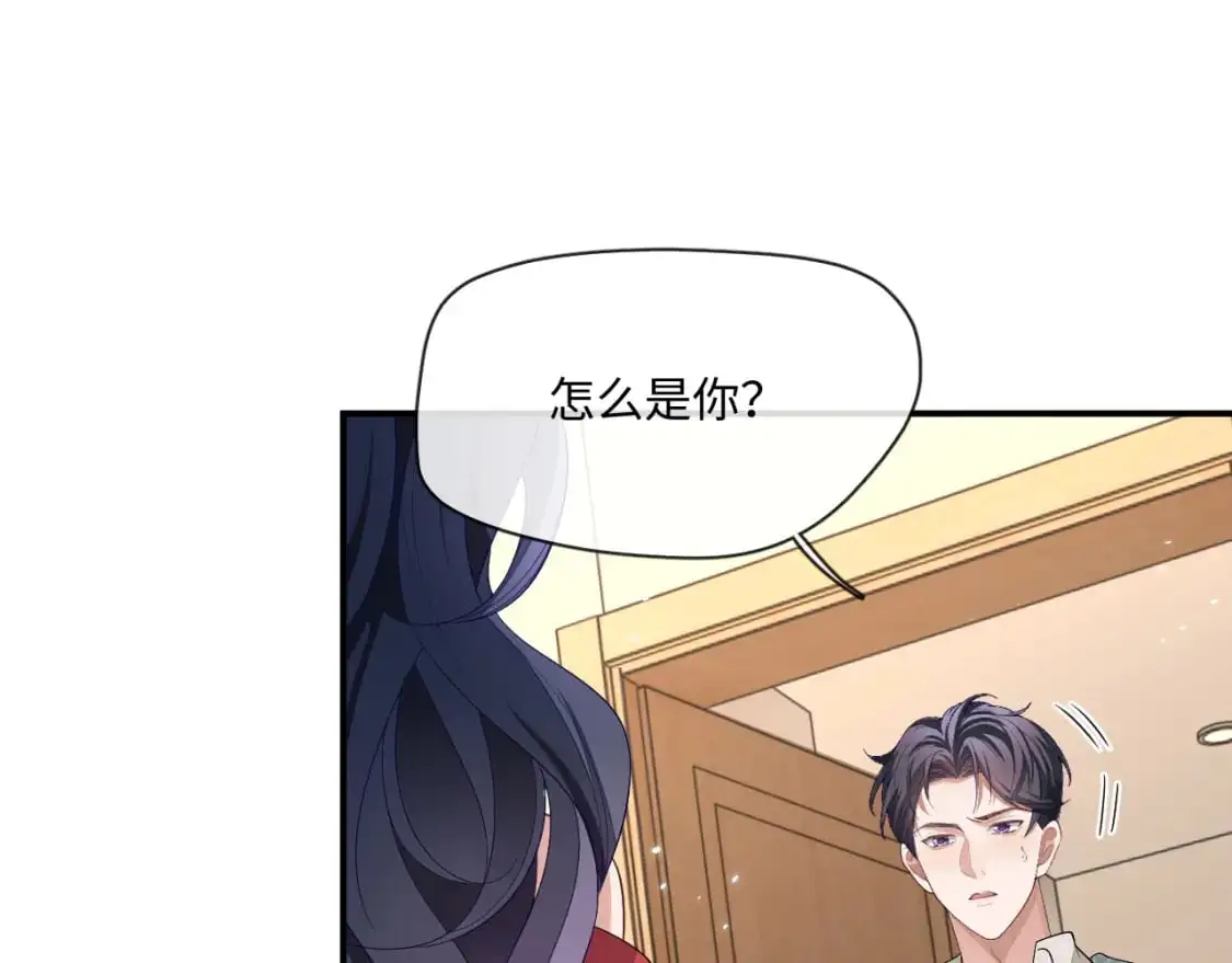 106话 三姐上门14