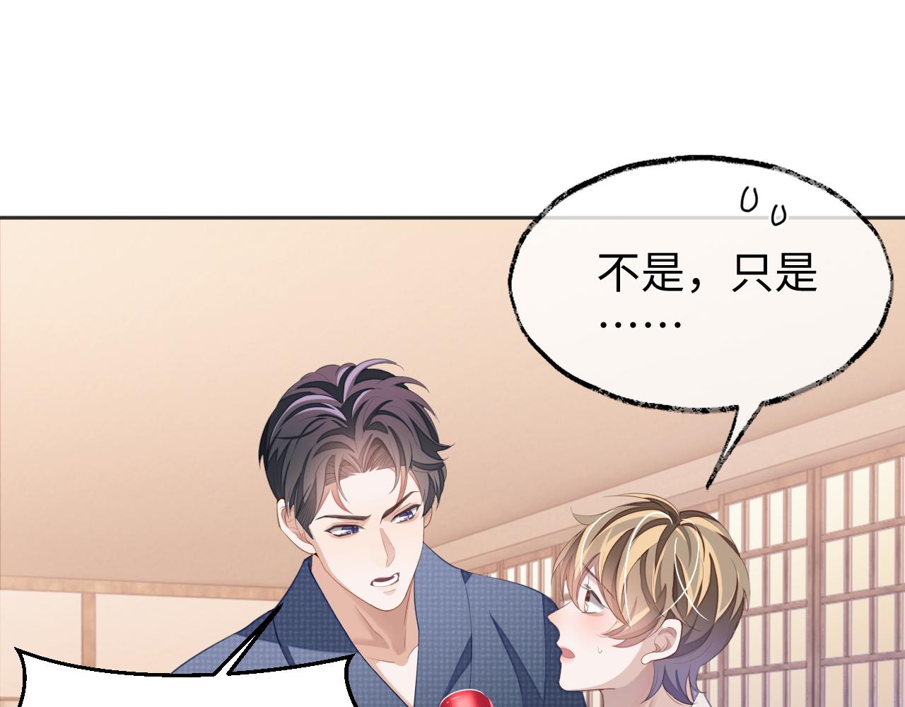 第41话圈养0