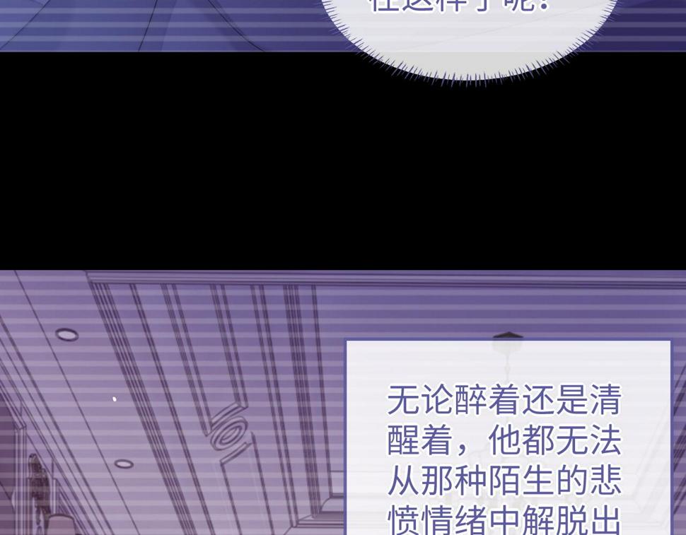 第68话 黎叔叔暴揍大鹅！11