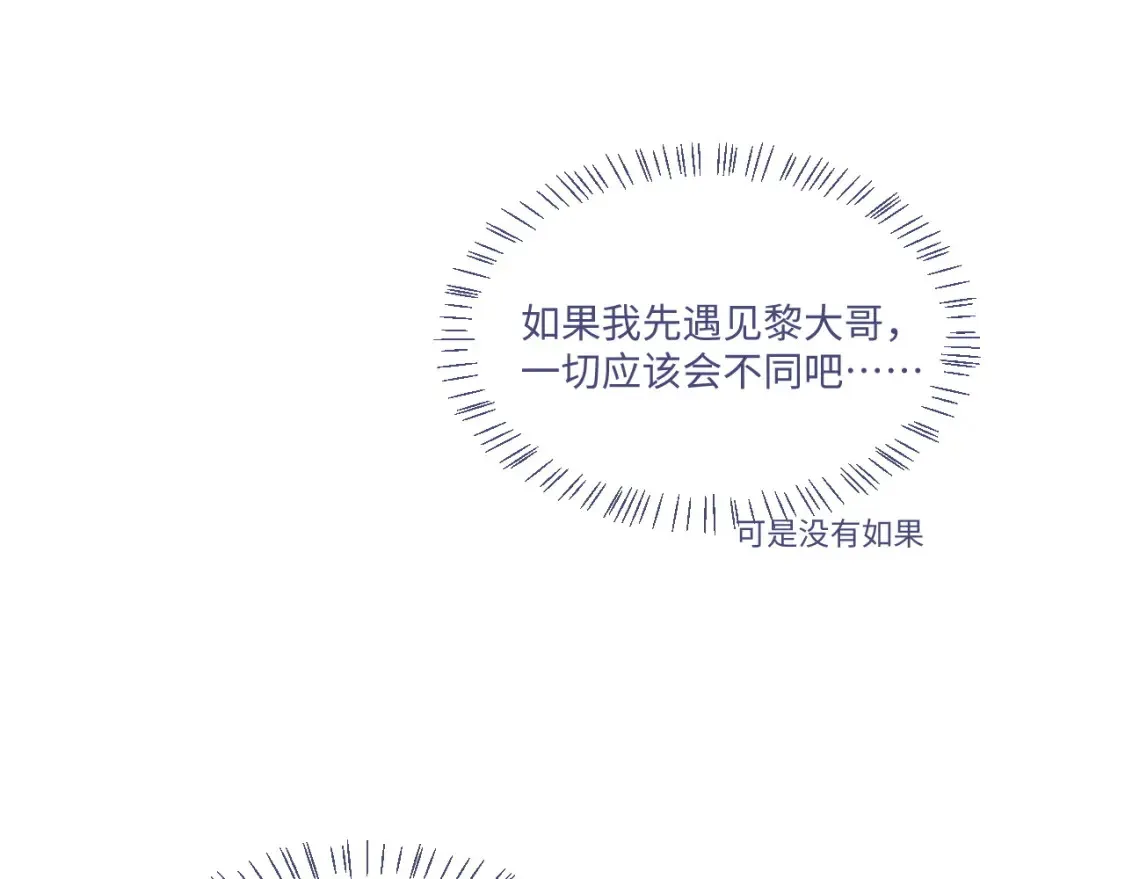 第113话65