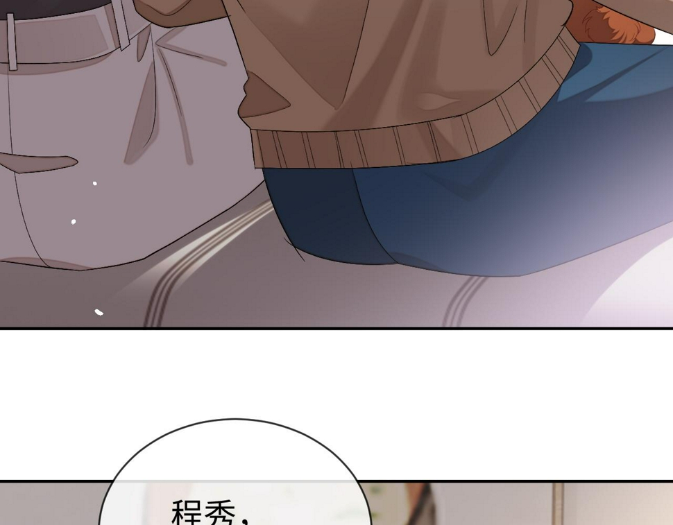 第71话  李程秀，不要走110