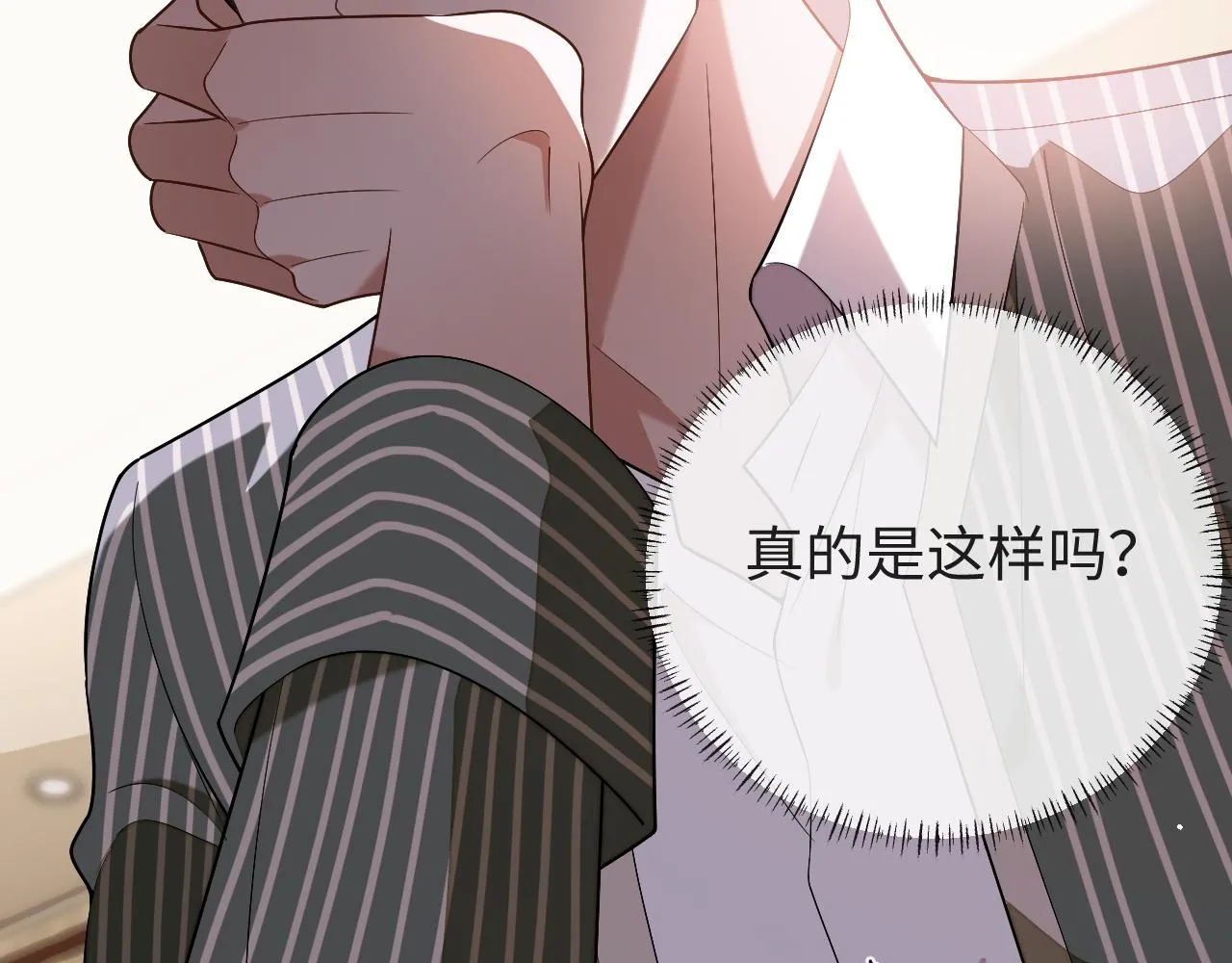 第82话 李程秀只有一个17