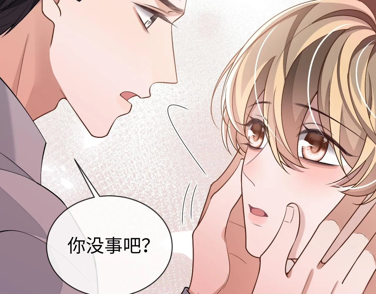 第86话 我们回不去了29