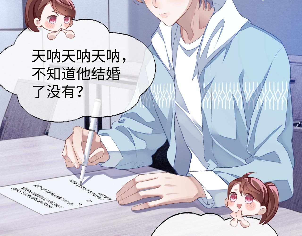 第35话 黎叔叔来了71