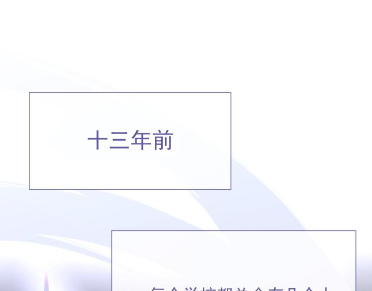 第4话 小大鹅上线！34