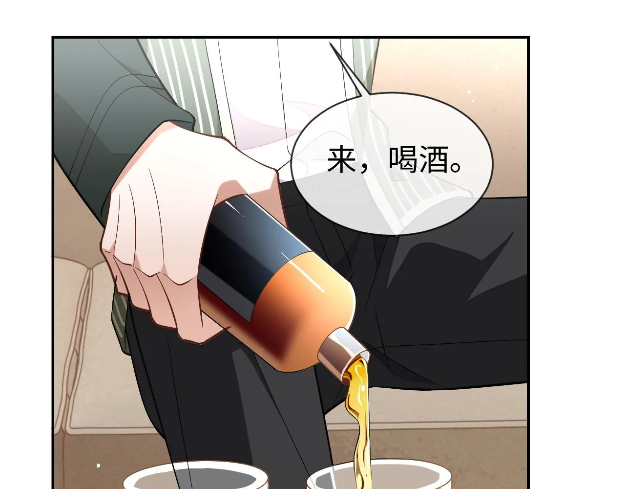 第81话 他和别人不一样75