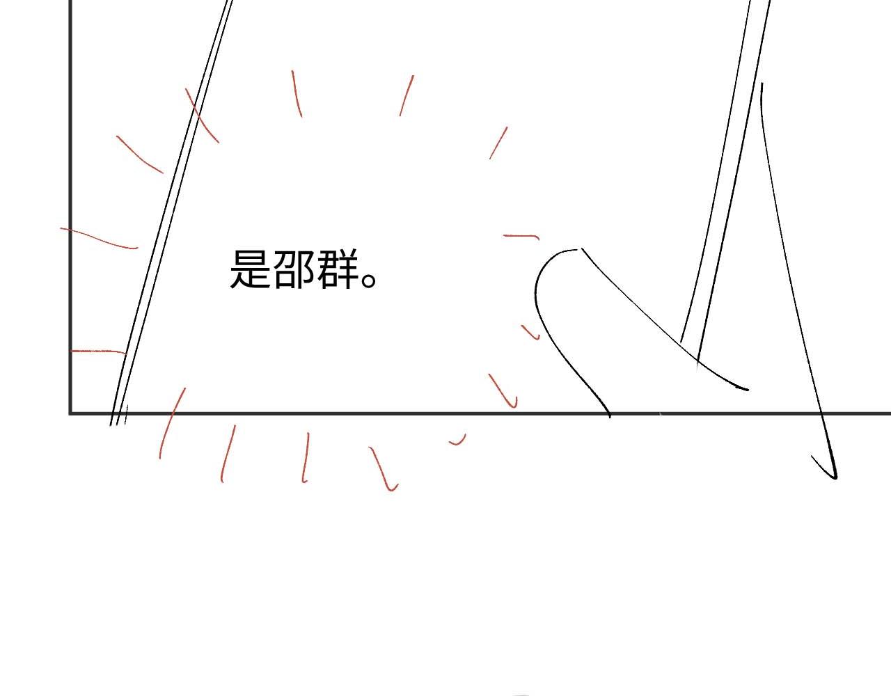 第57话 分手122