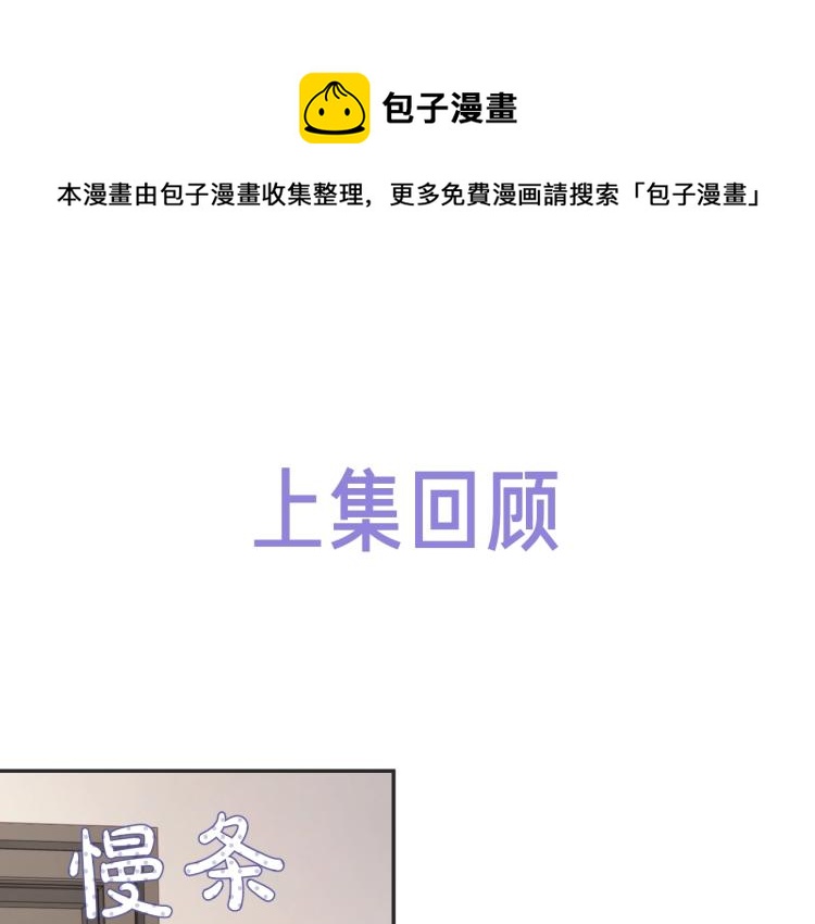 第13话 抱一下怎么了！0