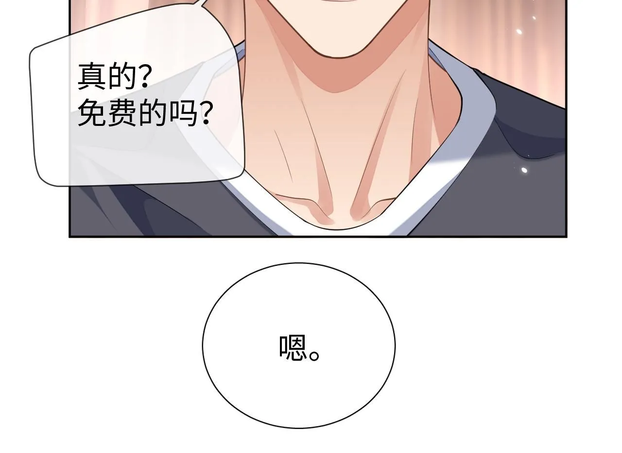 第91话 新的生活104