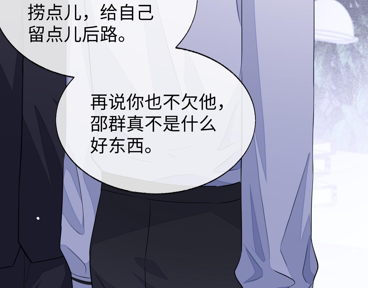 第54话 真相45