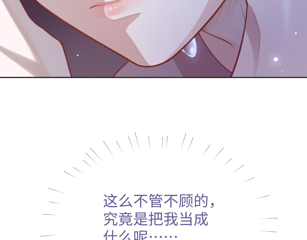 第32话 “英雄”救美21