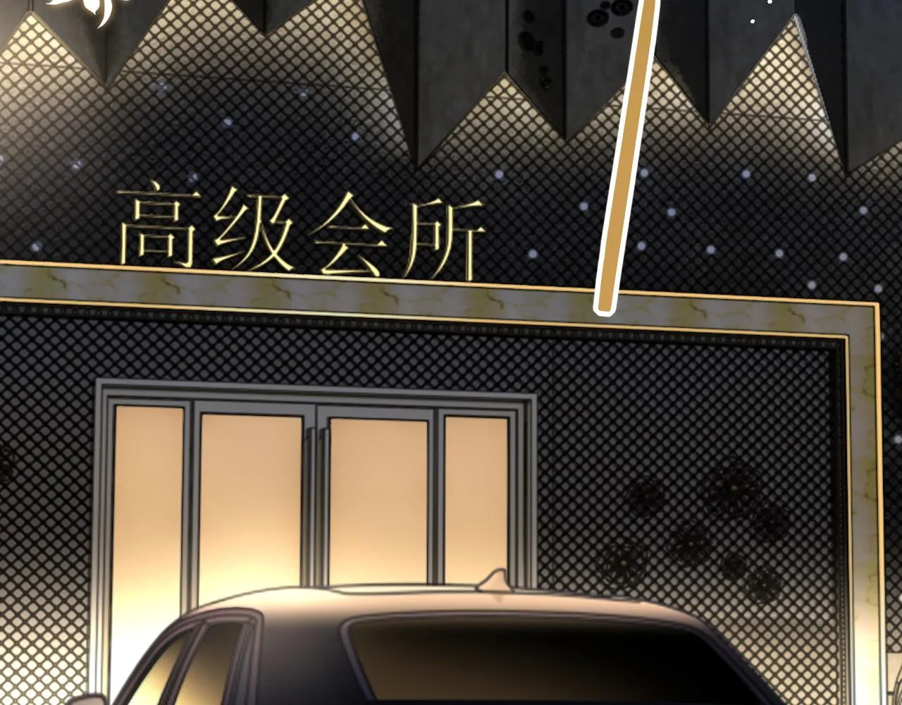 第81话 他和别人不一样64
