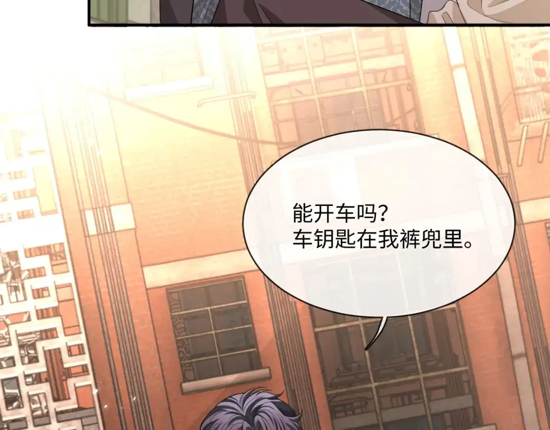102话 秀秀生病83