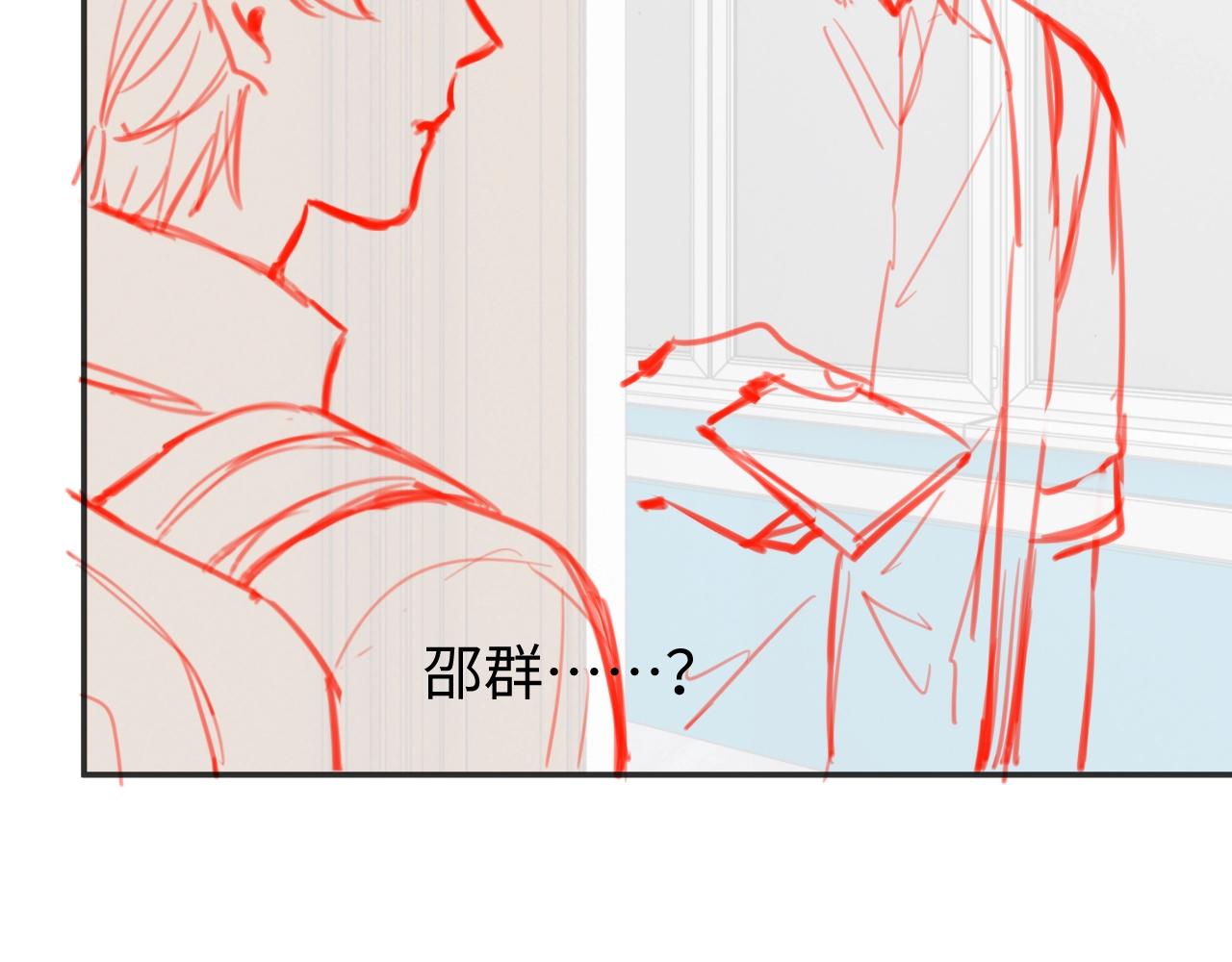 第16话 孽缘的开始110