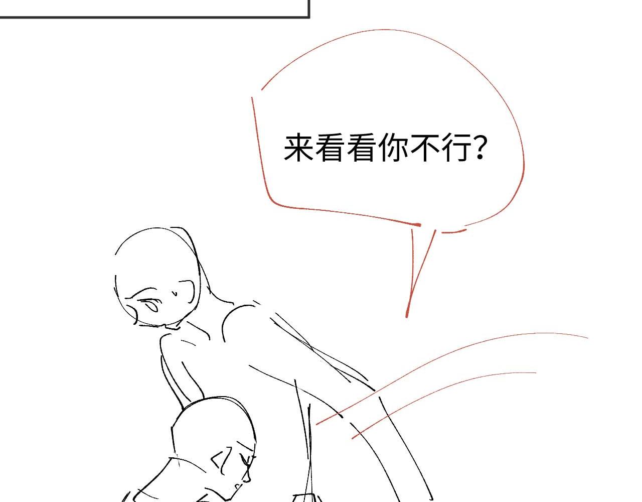 第58话 纠缠106