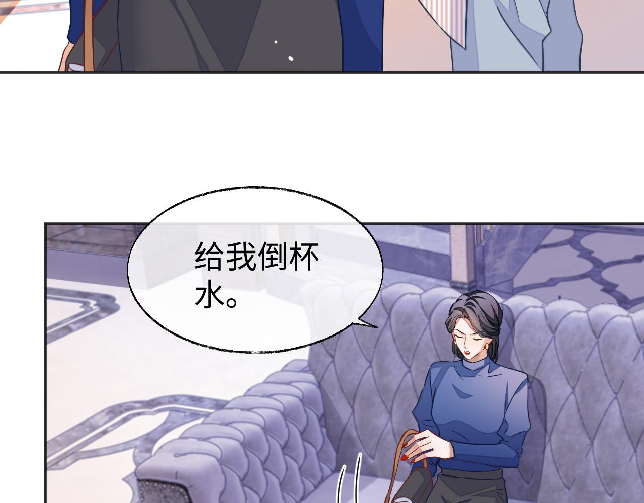 第49话 邵雯来访6