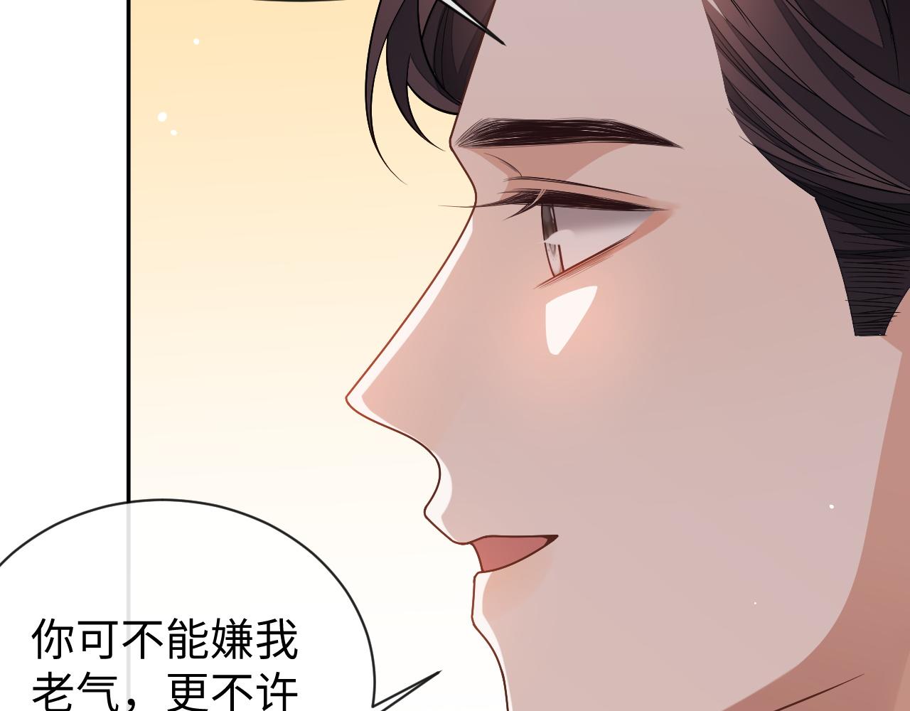 第61话 邵群来找事41