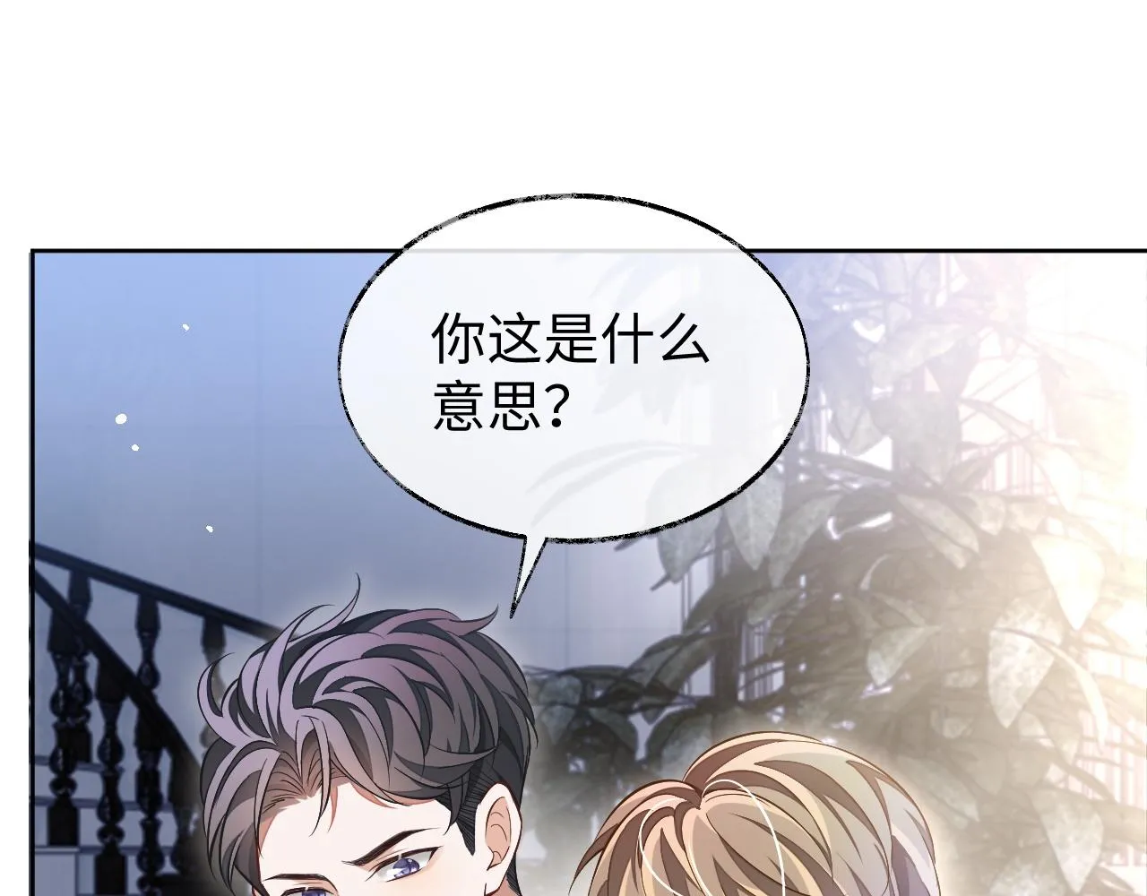 第79话 不要离开我63