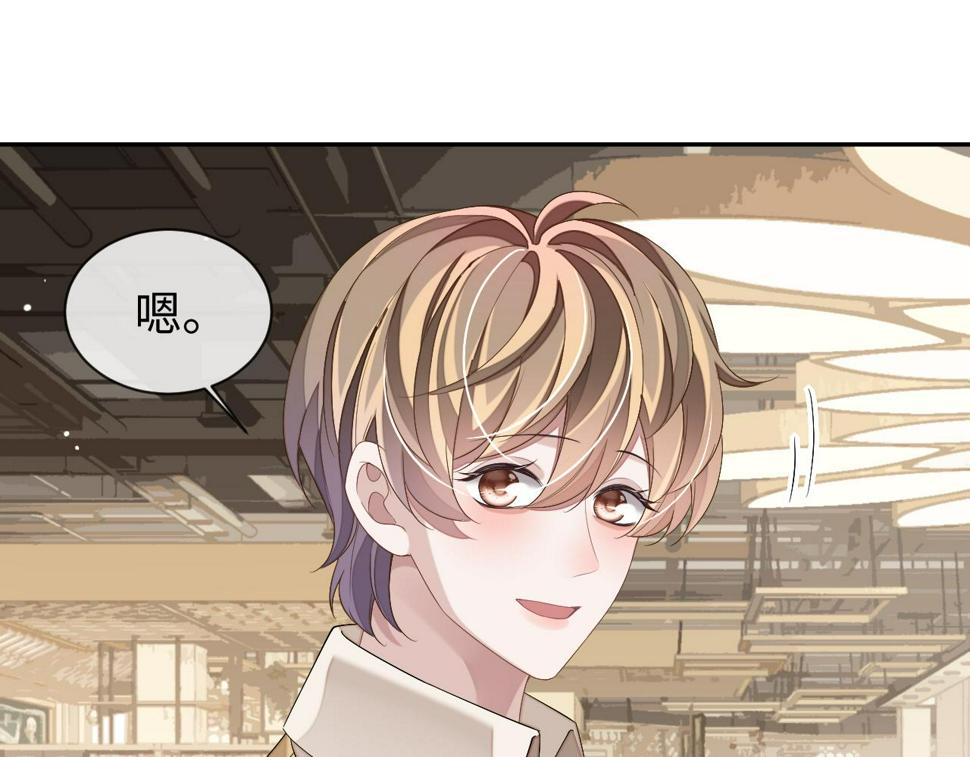 第70话 暴风雨前的宁静33