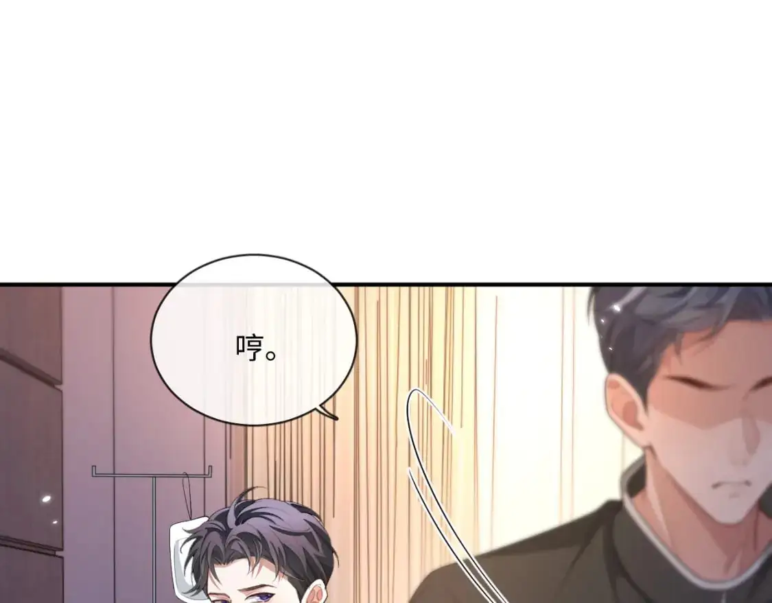 103话 秀秀生病31