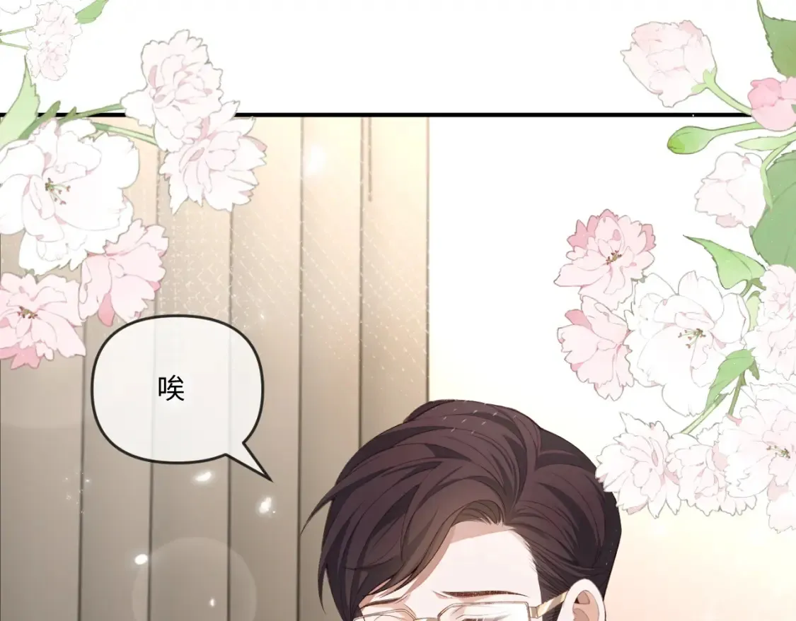 第113话79