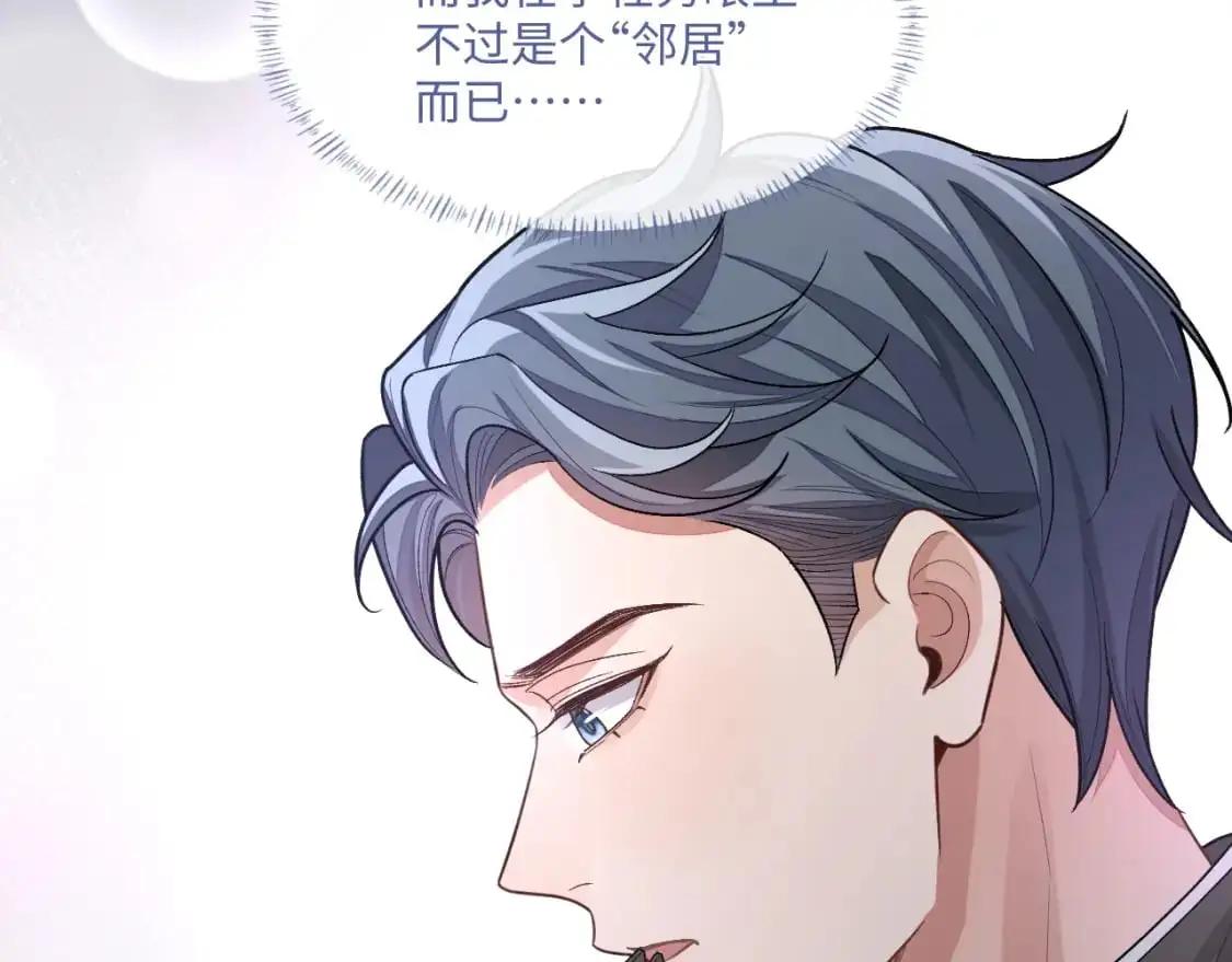 102话 秀秀生病49