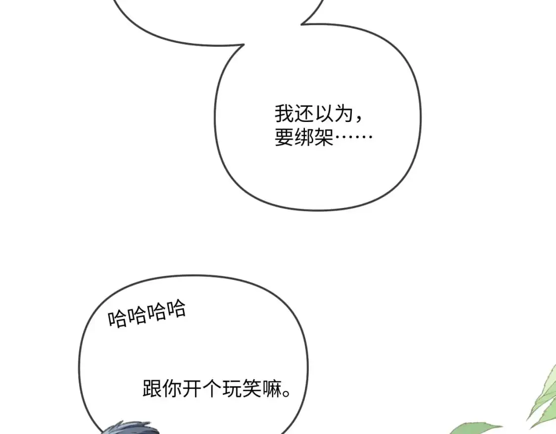 107话 见到了……80