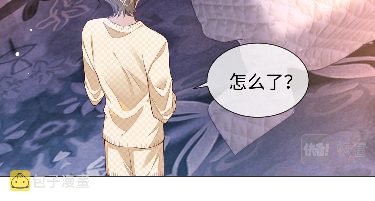 第30话 邵群的心思57