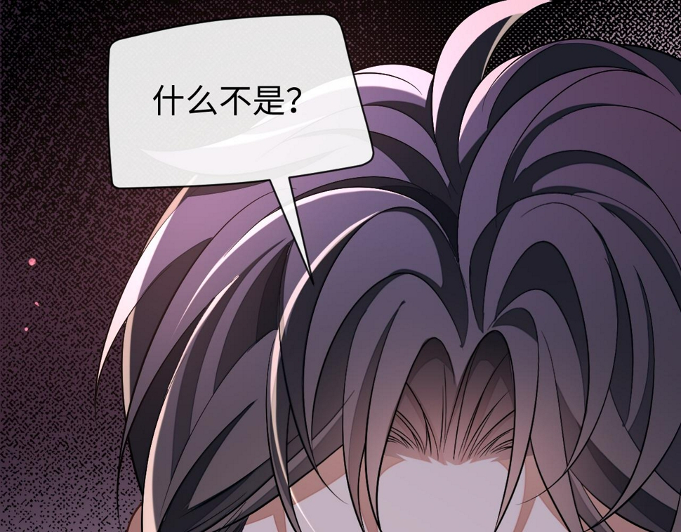 第66话 邵群哭了24