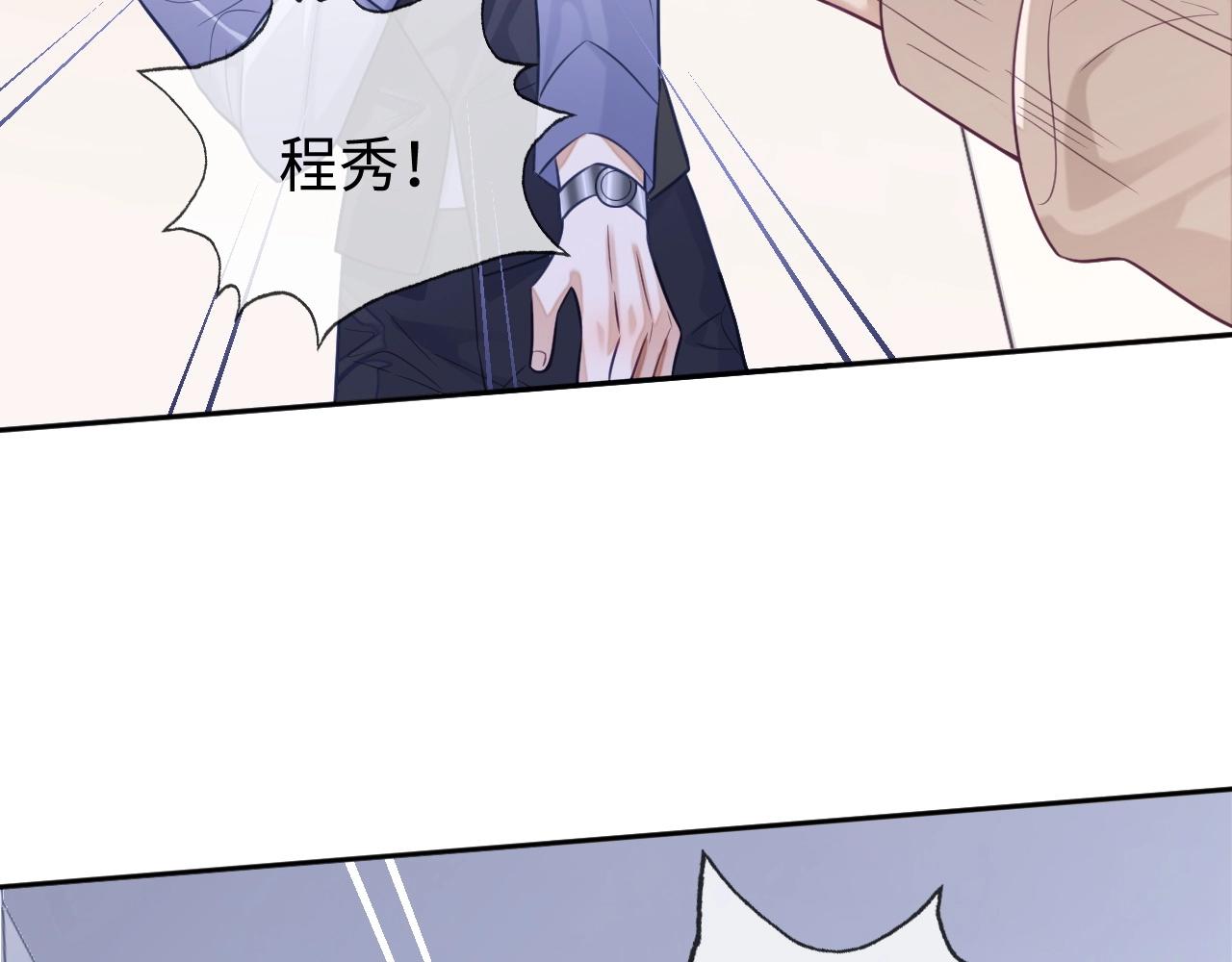 第23话 给我一个机会47
