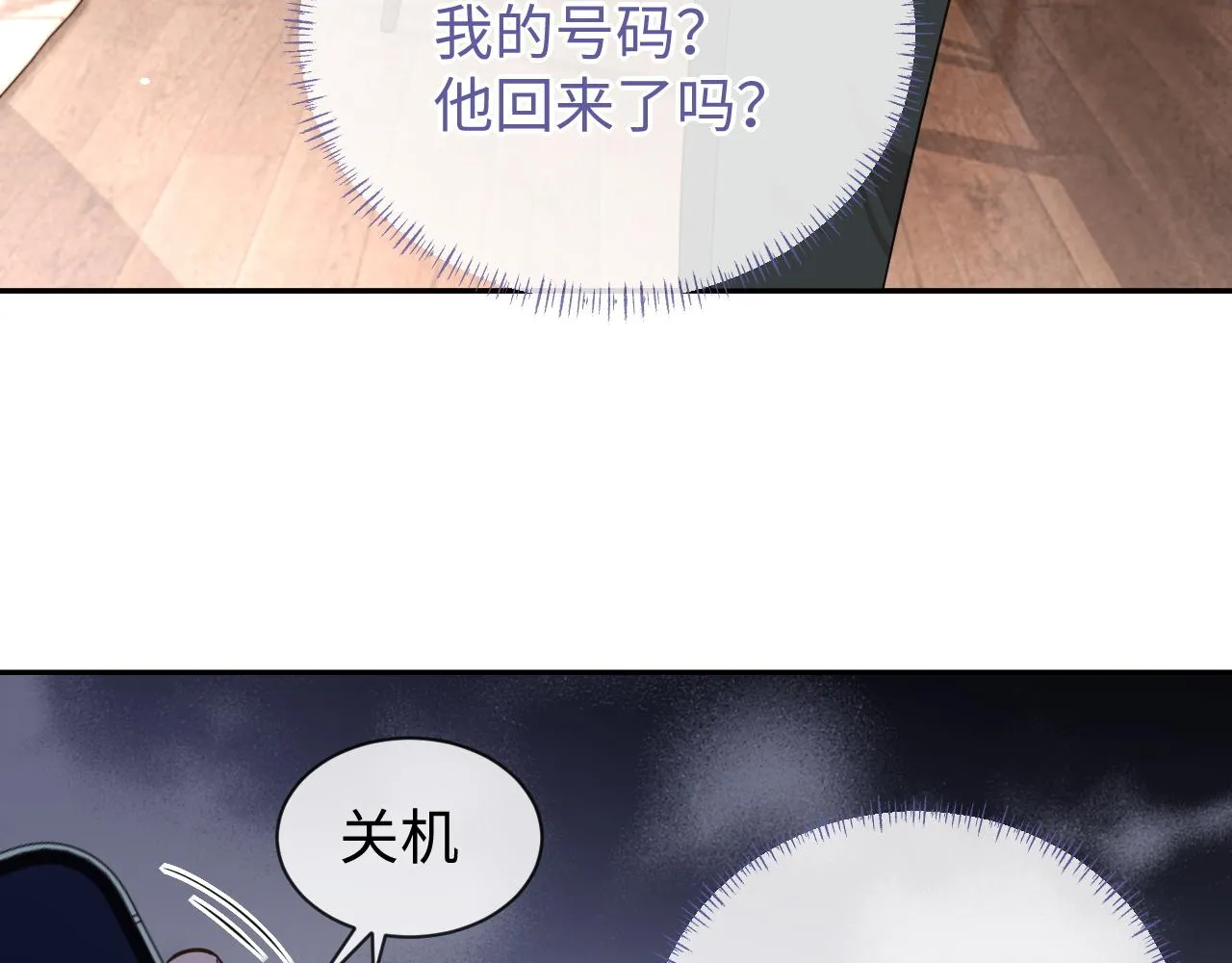 第83话 相思之苦69