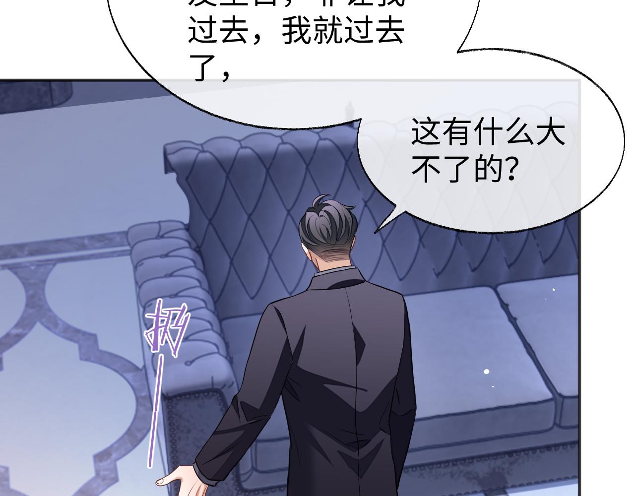 第51话 何去何从12