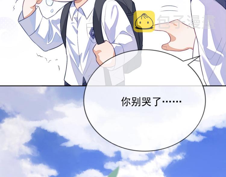 第4话 小大鹅上线！97
