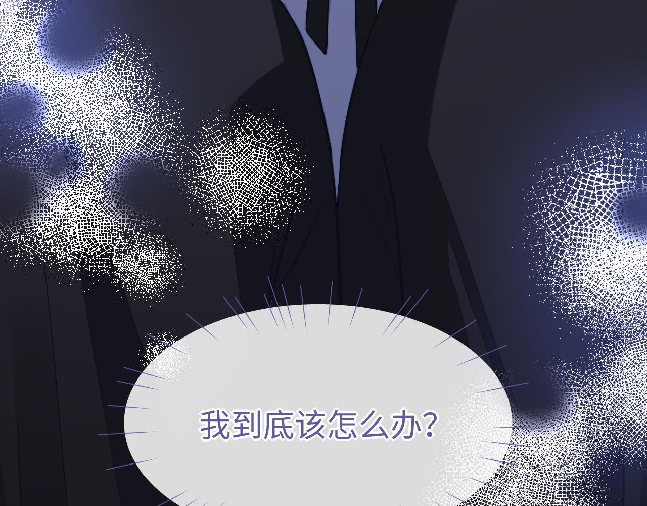 第54话 真相65