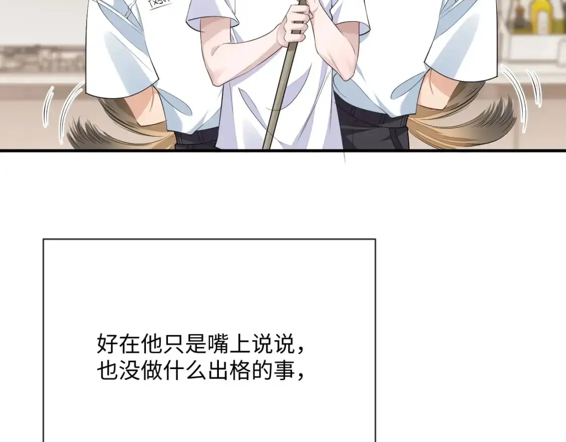 第98话 邵群来了78