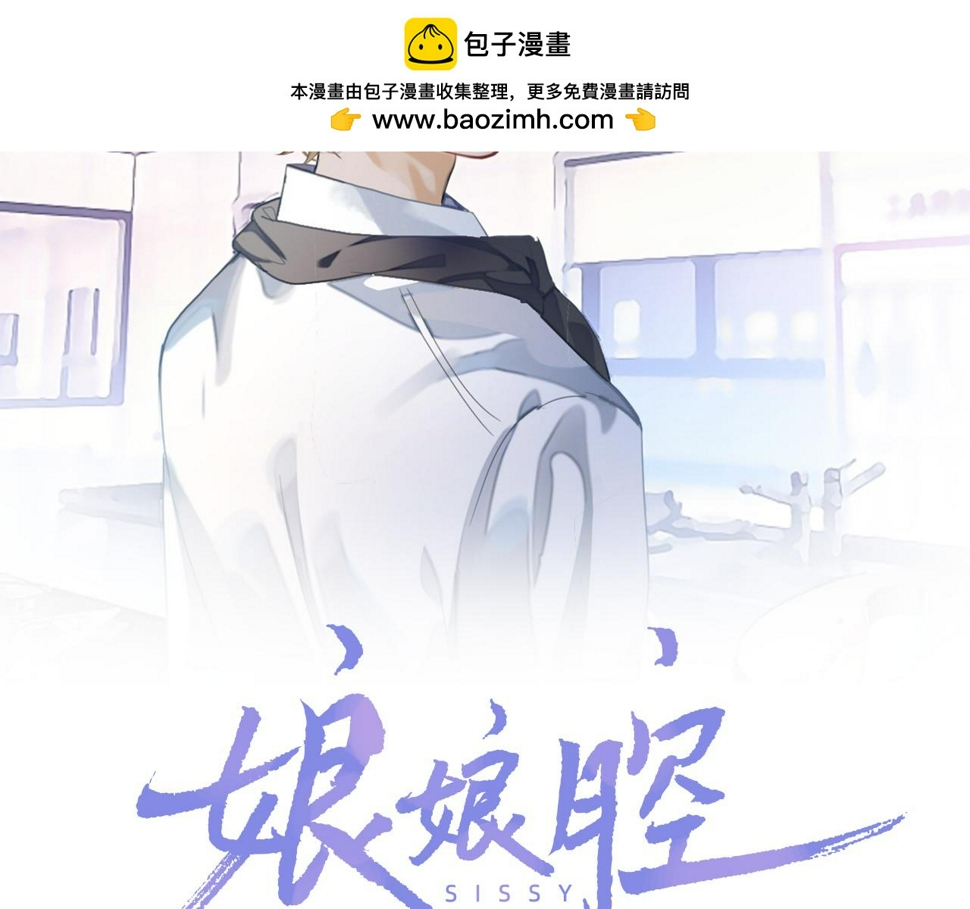 第74话 非要带走你1