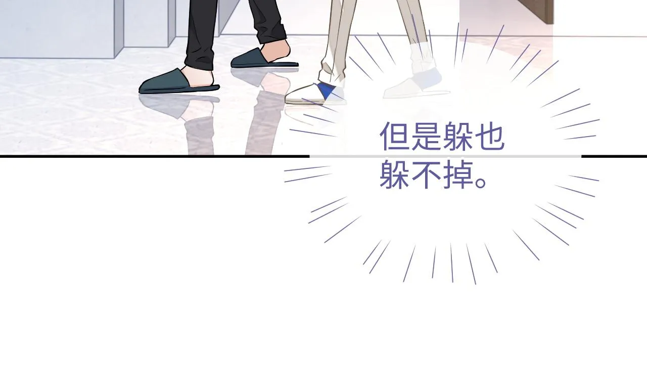 第80话 邵群被带走37
