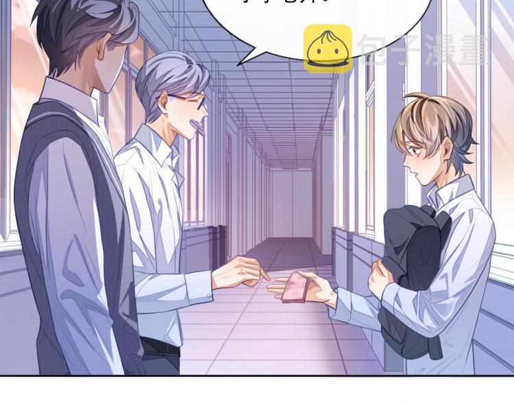 第5话 移不开眼68
