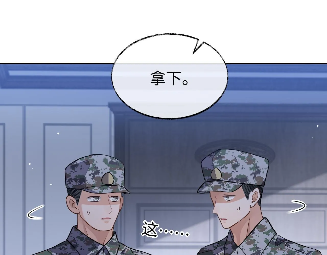 第80话 邵群被带走85
