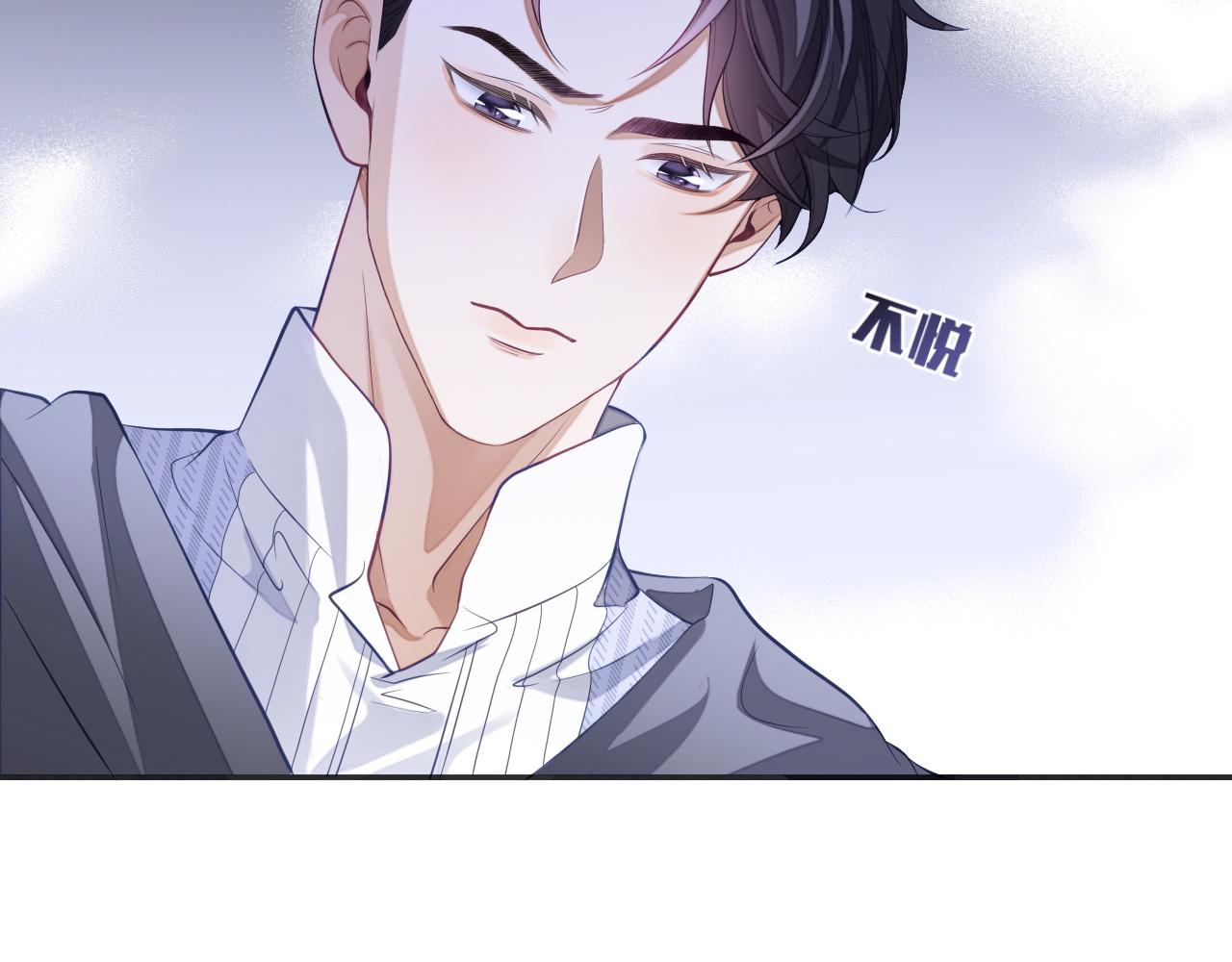 第26话 你是我的私有物品90