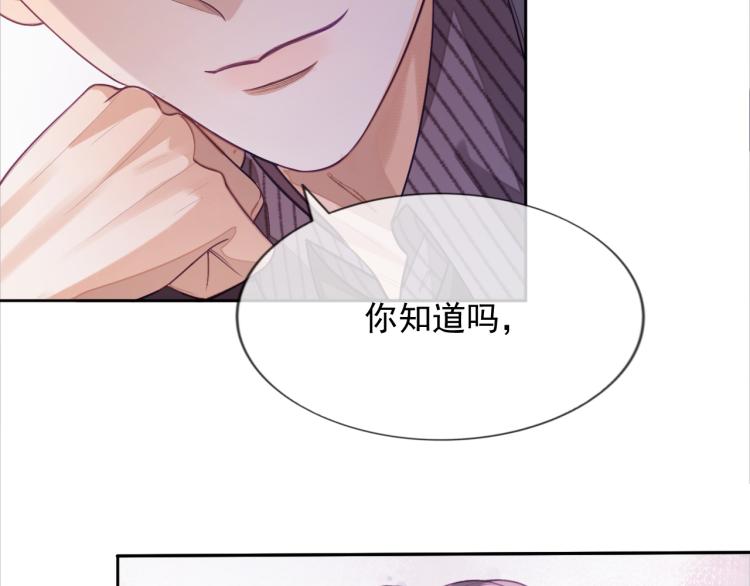 第3话 拉近距离70